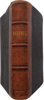 Пушкин А.С. Стихотворения А.С. Пушкина, не вошедшие в последнее собрание его сочинений. Berlin: B. Behr, 1870.